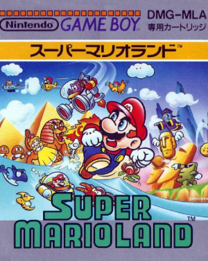 Super Mario Land, GameBoy (JP)