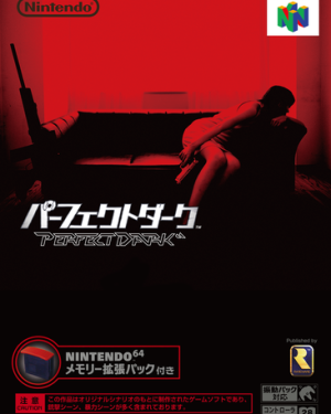 Perfect Dark, N64 (Cart Only/JP)