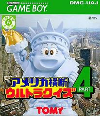 America Oudan Ultra Quiz Part 4, GameBoy (Japan)