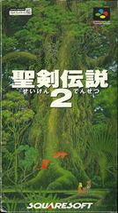 Seiken Densetsu 2, Super Famicom