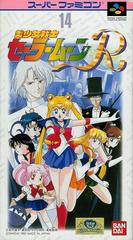 Bishoujo Senshi Sailor Moon R, Super Famicom