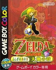 Zelda Oracle of Seasons, Gameboy Color (Cart Only/JP)