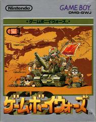Game Boy Wars, GameBoy (JP)