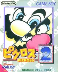 Picross 2, GameBoy (JP)