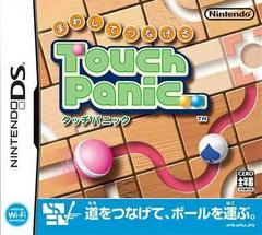 Mawashite Tsunageru Touch Panic, DS (JP)