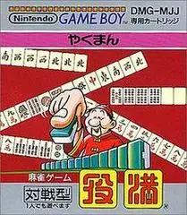 Yakuman, GameBoy (JP)