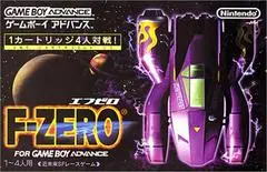 F-Zero, GameBoy Advance (JP)